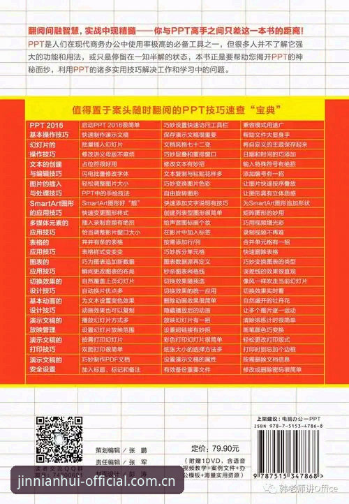 金年汇畅玩2026最新版本实用指南：注册流程、App下载与游戏平台体验全解析