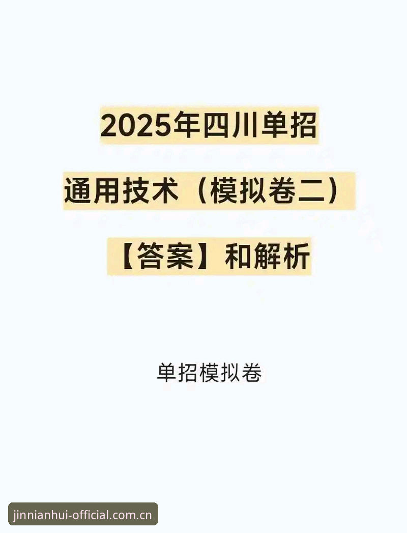 揭秘金年汇新手教程最新版v2.3.0：从注册到实战的完整技术解析