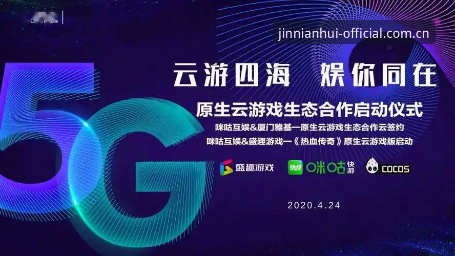 金年汇平台v2.3.0上线，游戏生态迎来新一轮升级