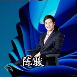 陈骏